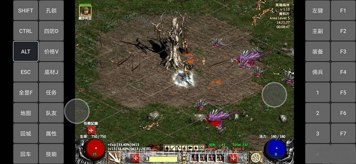 ED模拟器最新版截图2