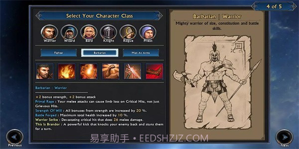 剑与战靴不朽游戏截图3