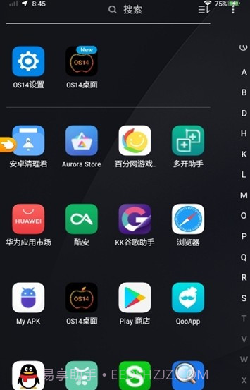 仿IOS小组件截图1