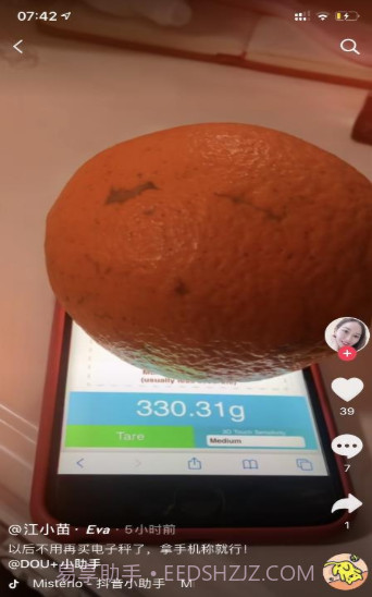 touchscale.co截图1
