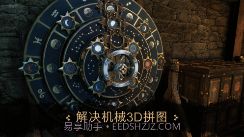 达芬奇之家截图1 达芬奇之家截图1