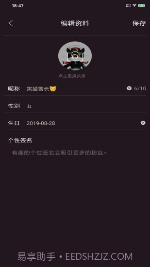 探刻截图3 探刻截图3