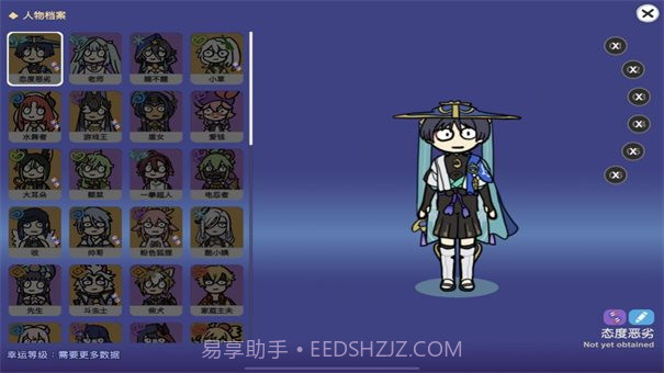 不是元神无限原石版截图2