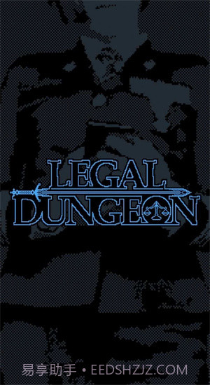 律法之地截图3 律法之地截图3