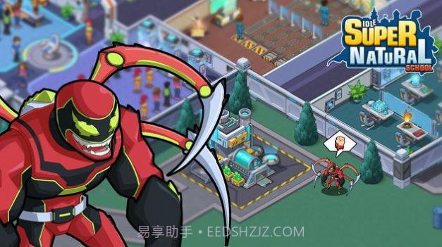 放置超能力学院截图2