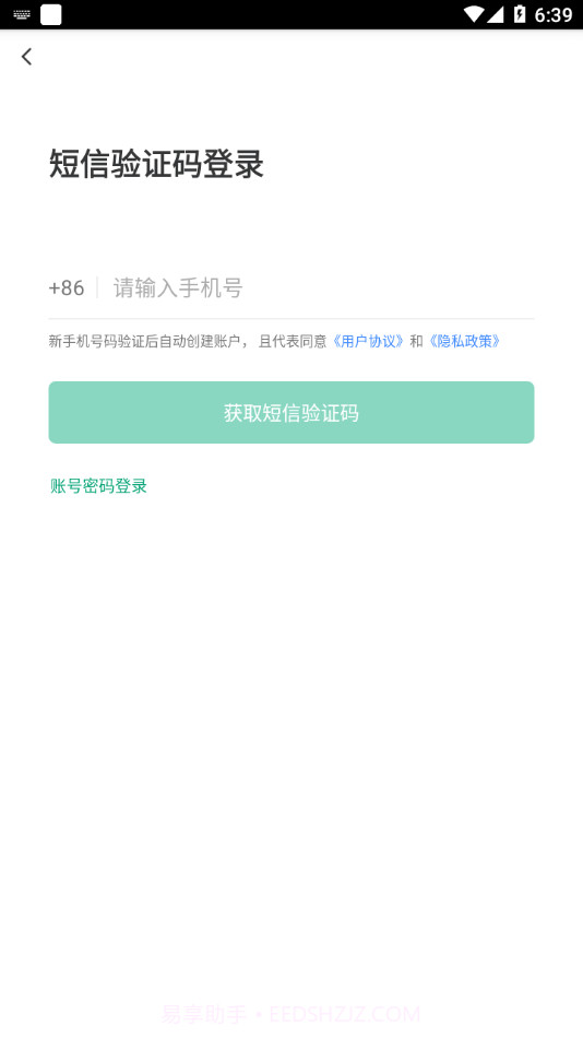 新北食安指数截图4 新北食安指数截图4