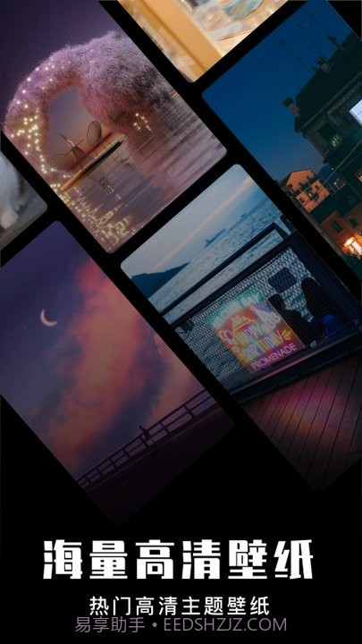 元气壁纸秀截图1 元气壁纸秀截图1