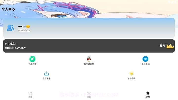 小g资源库截图3