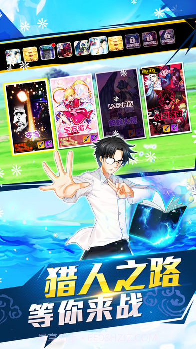 全民猎人安卓截图1 全民猎人安卓截图1