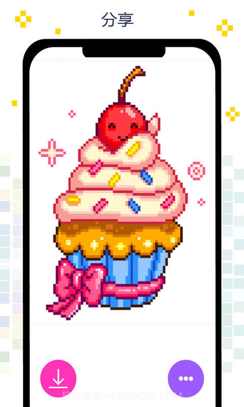 像素画画填色乐园截图5