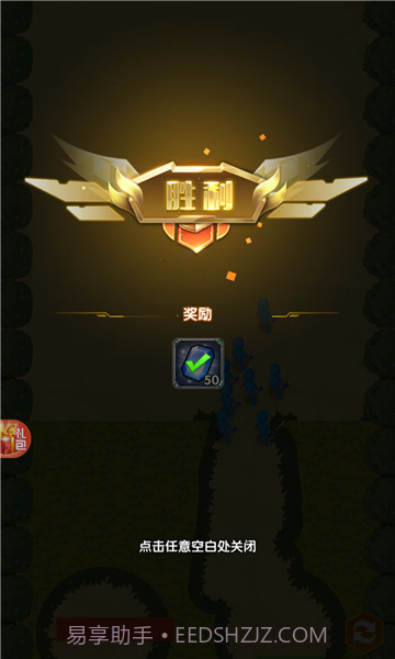 放置风暴v1.0.39截图1