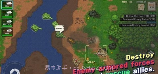 第六分队截图4 第六分队截图4