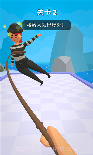 皮鞭大师截图2 皮鞭大师截图2