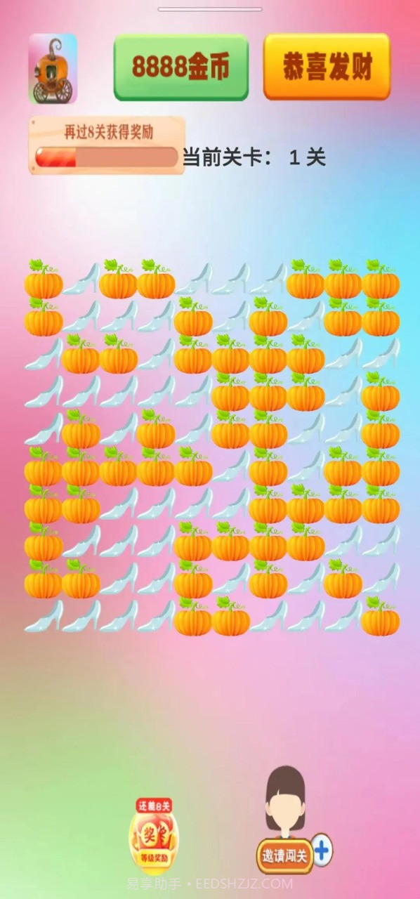 果园小精灵截图3