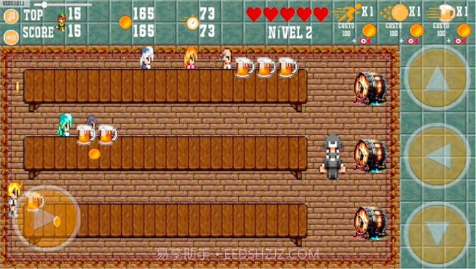 饮品快递员截图2 饮品快递员截图2