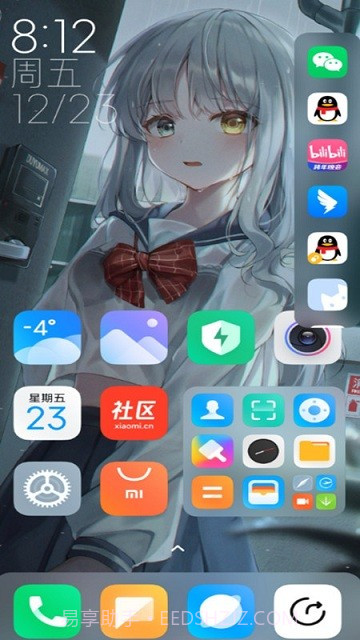 WINI悬浮通知截图1 WINI悬浮通知截图1