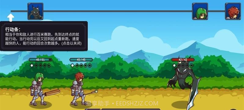 从零开始的勇者生活无限钻石版截图2