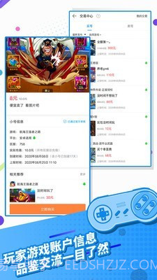 4177游戏盒截图2