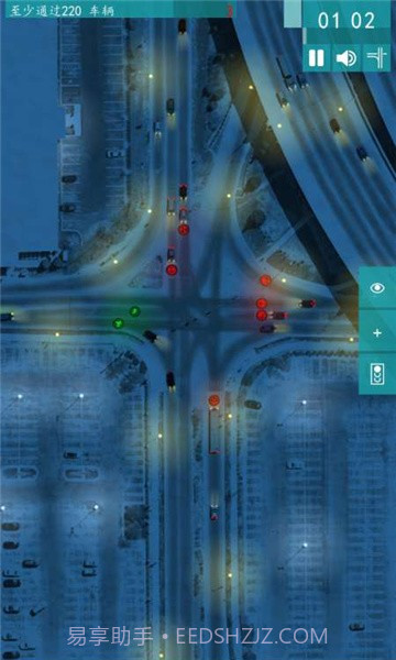 控制交通2截图2