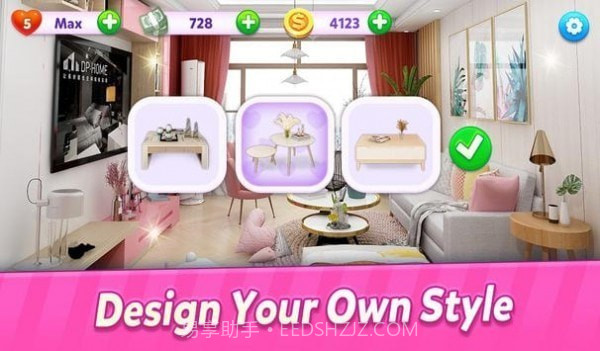 梦之屋设计师截图1