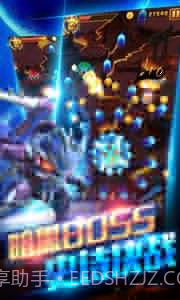 果宝特攻机甲英雄截图4