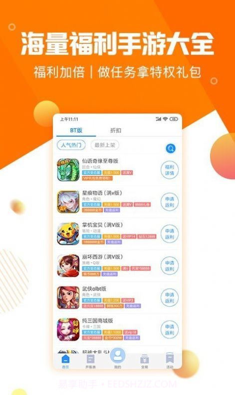 277游戏截图1 277游戏截图1