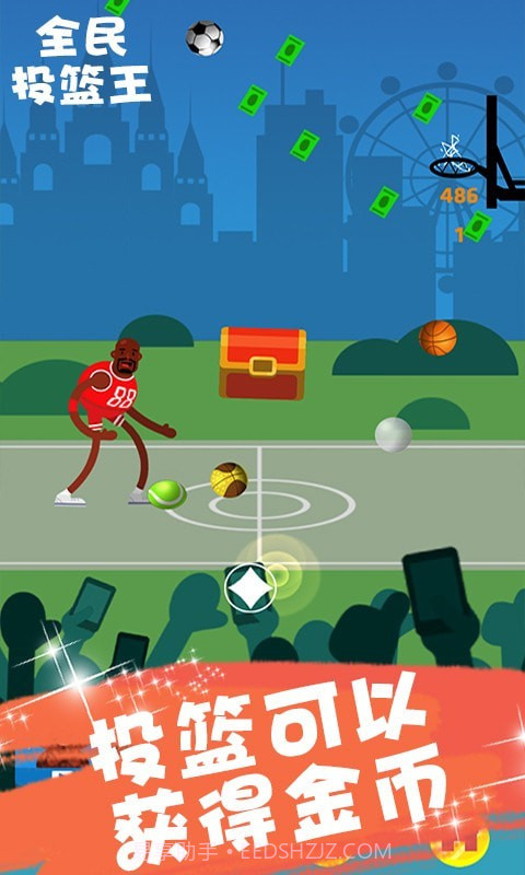 全民投篮王截图4 全民投篮王截图4