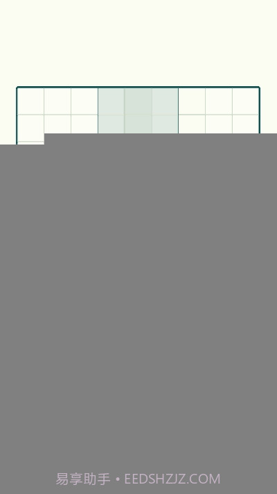 方块九宫格SudoCube截图1 方块九宫格SudoCube截图1