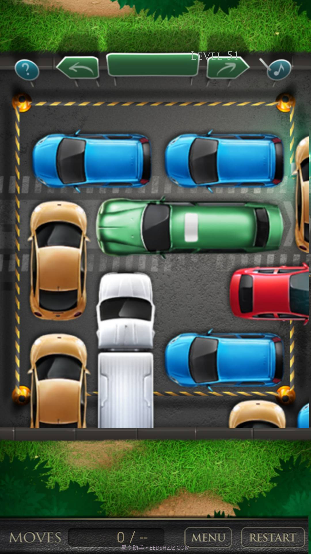 挪车达人截图4 挪车达人截图4