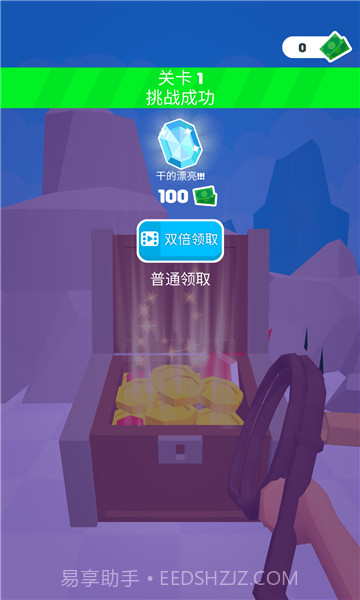 皮鞭大师截图1 皮鞭大师截图1