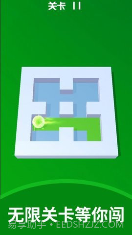 球球砰砰碰截图3 球球砰砰碰截图3