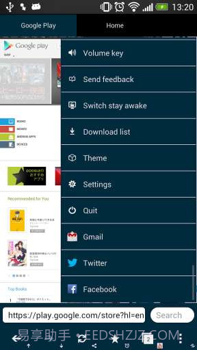 Habit浏览器 Habit Browser截图3