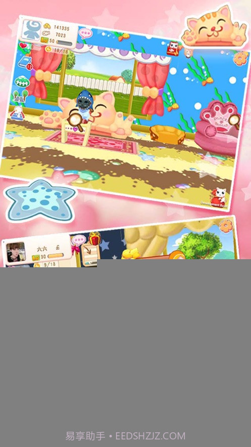 晴天小猫5秒刷1000骨无限骨头金币 v2.2.48截图2