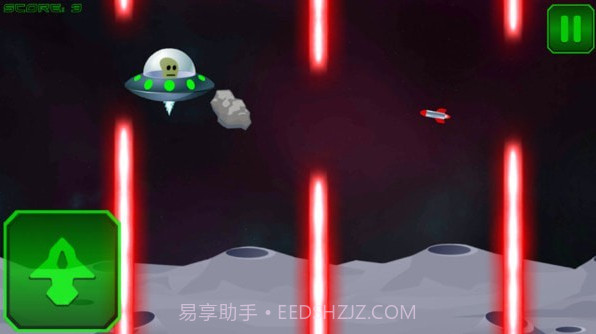 外星人生存截图2