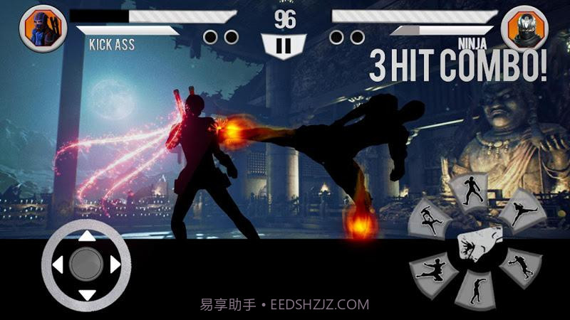 暗影英雄功夫大战截图3