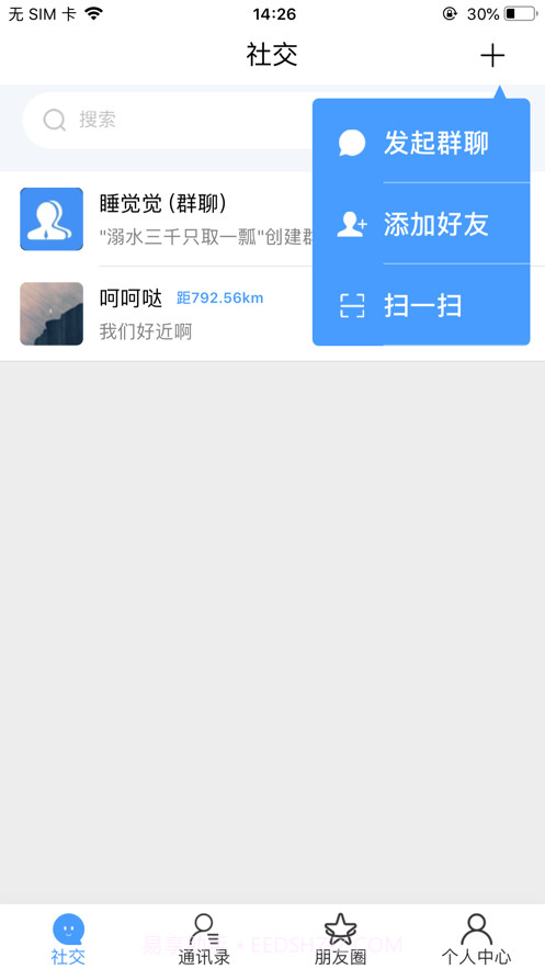 探虫截图1 探虫截图1