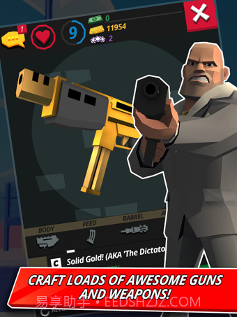 卡特尔之王截图6