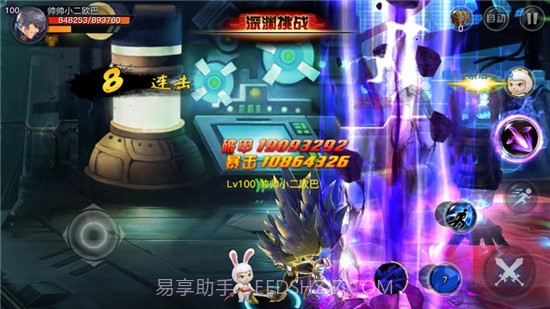 地下城异界格斗截图1 地下城异界格斗截图1