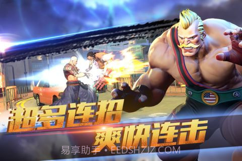 乐斗者联盟截图1 乐斗者联盟截图1