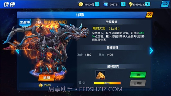 地下城异界格斗截图2 地下城异界格斗截图2