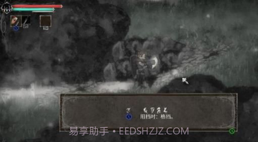 盐与避难所v2.3截图2