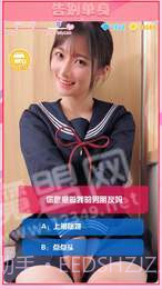 甜蜜女友v1.1截图2