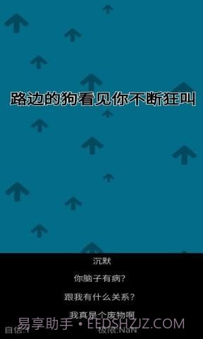 自信训练器截图2