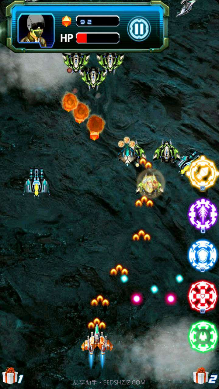 雷电星际征途HD截图4