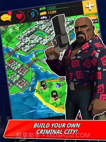 卡特尔之王截图1