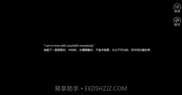 胃里的蝴蝶截图3