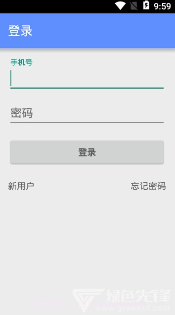 同在WIFI(同在WIFI连接)V1.0.1 截图1