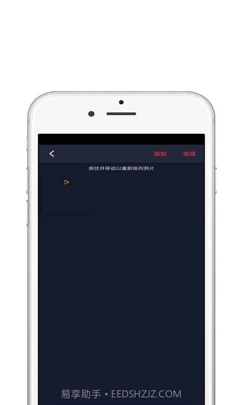 大片视频编辑截图2