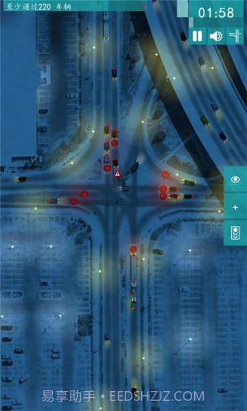 控制交通2截图4