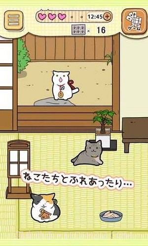 与玉之丞一起截图2 与玉之丞一起截图2